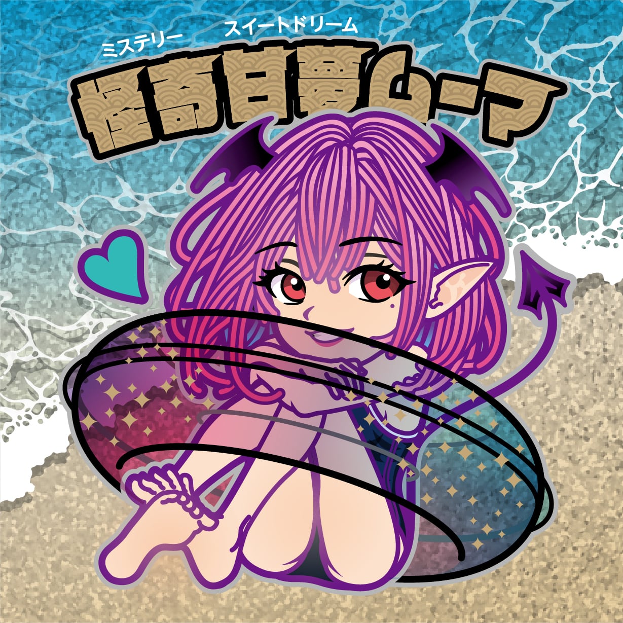 神聖怪力乱神 外伝シール 『怪奇甘夢ムーマ』UR | TOMATO