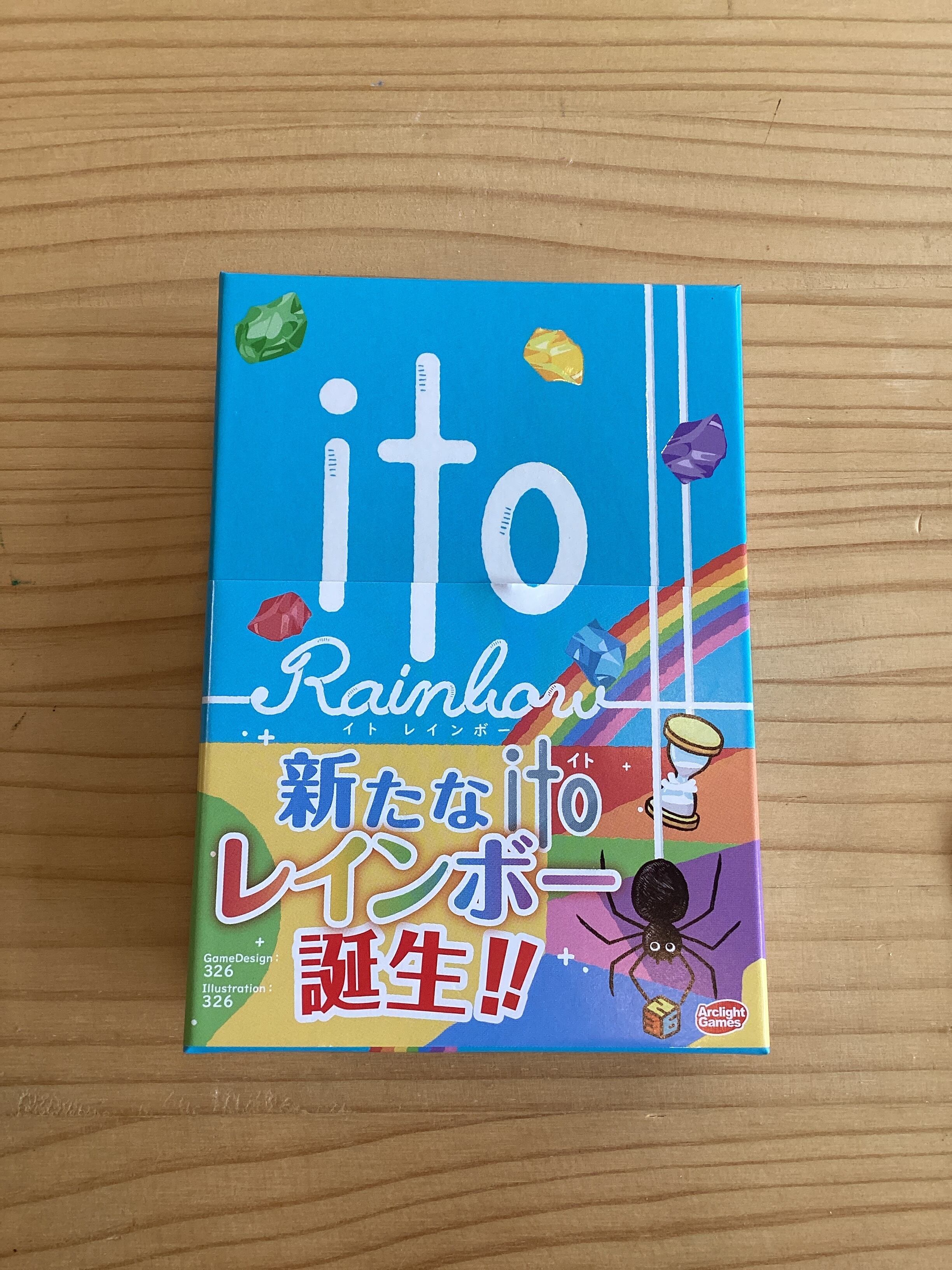 ito(イト)』シリーズ | 人をつなぐおもちゃ屋 ふわり | 木のおもちゃ