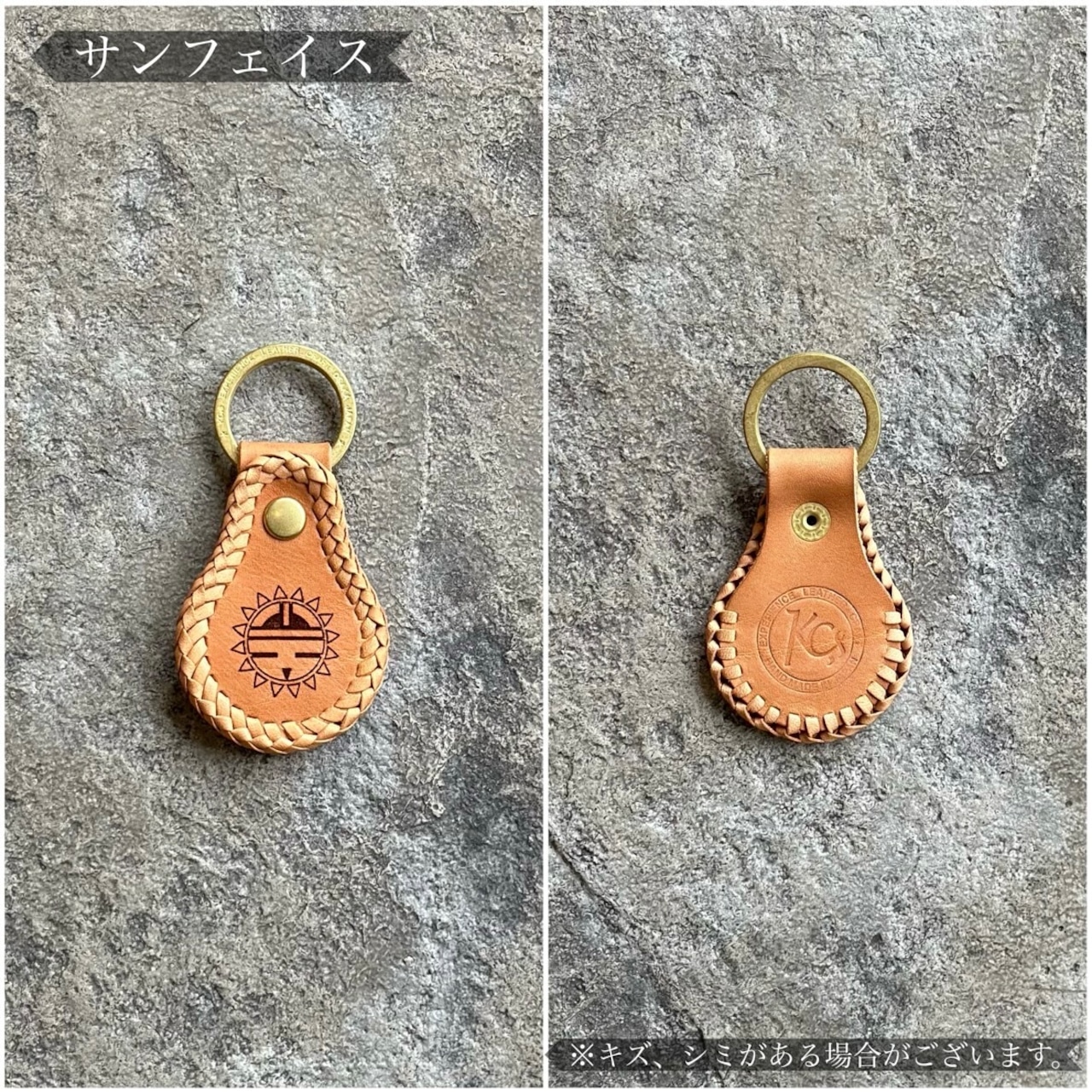 キーリング ATC カウハイド (レーシング タン)