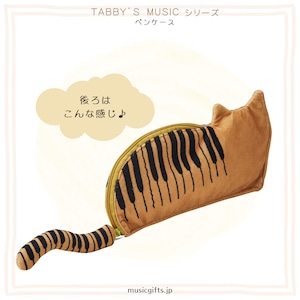 TABBY'S MUSIC ペンケース