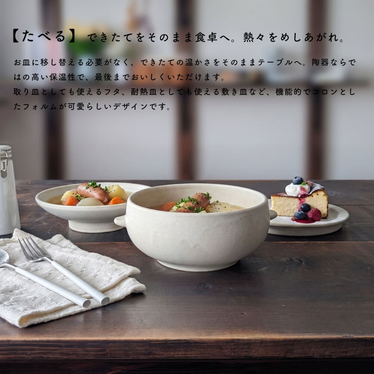 電子レンジ調理器 CORON Cook コロン 3点セット レンジ調理 食器 調理器具 オーブン対応 食洗機対応