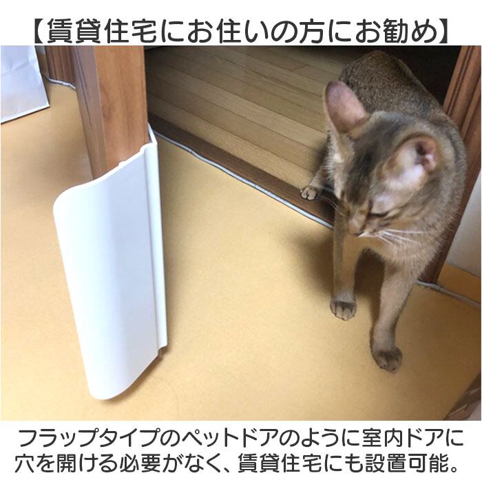 ペットドア 通販 猫ドア 犬ドア ペット用ドア 工事不要 猫出入り口 猫
