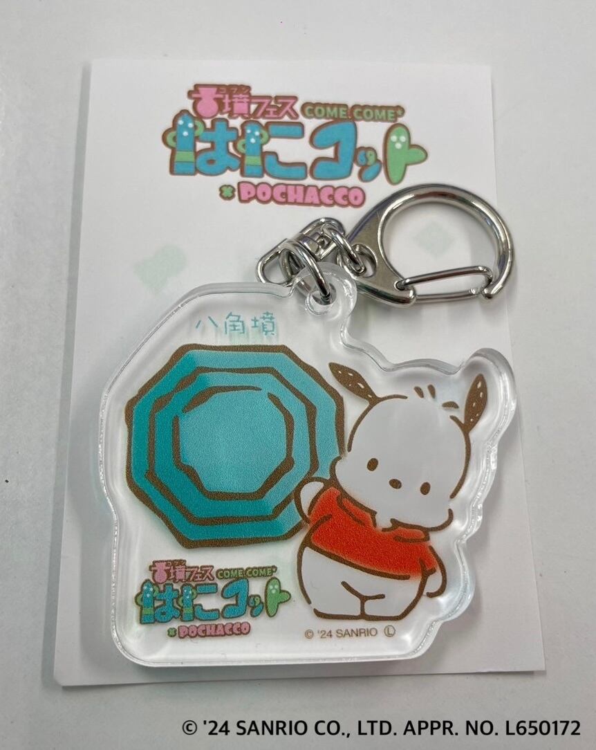 サンリオキャラクターズ×古墳フェス】アクリルキーホルダー ポチャッコ