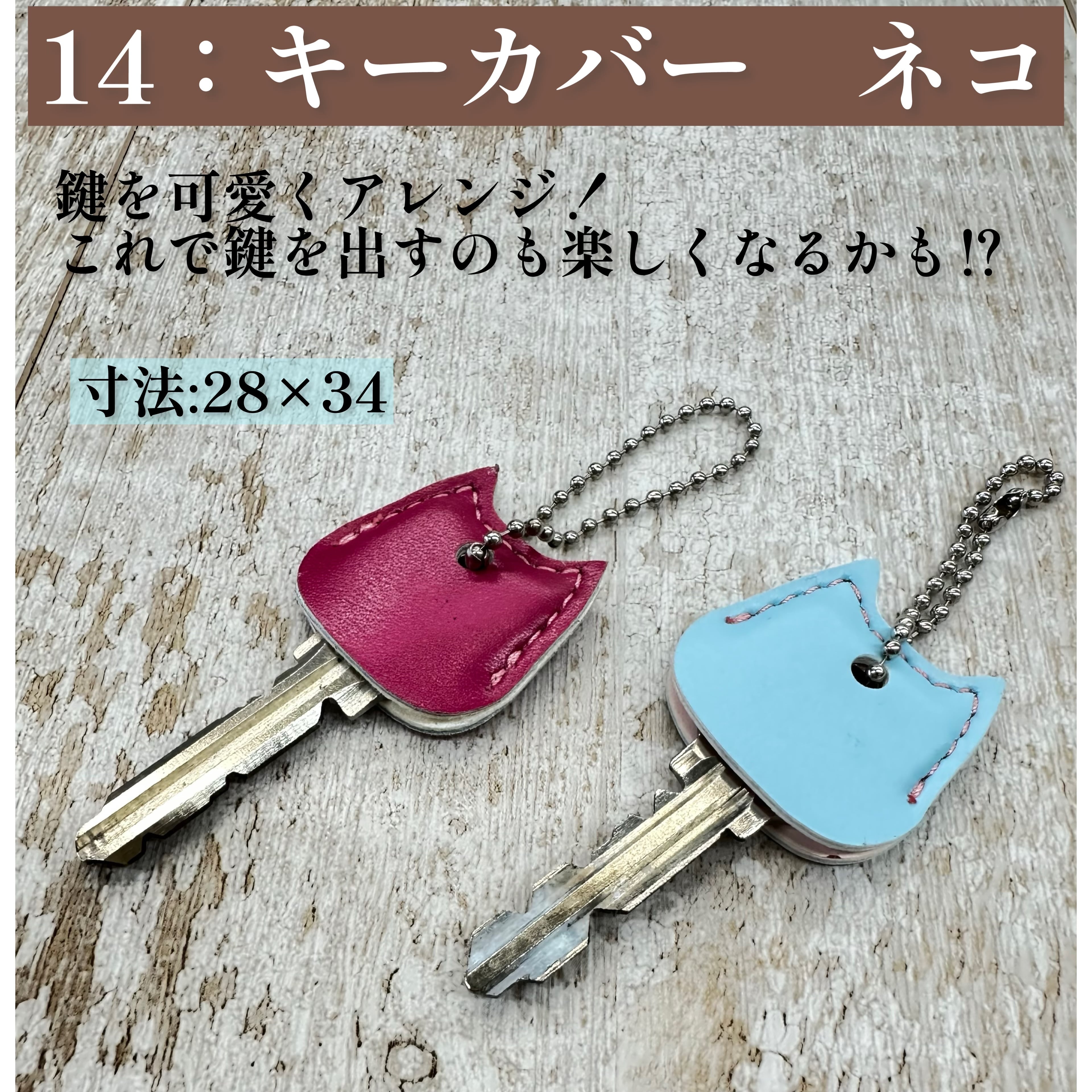 ランドセル リメイク3点Fセット L字ファスナー財布 パスケース 楕円