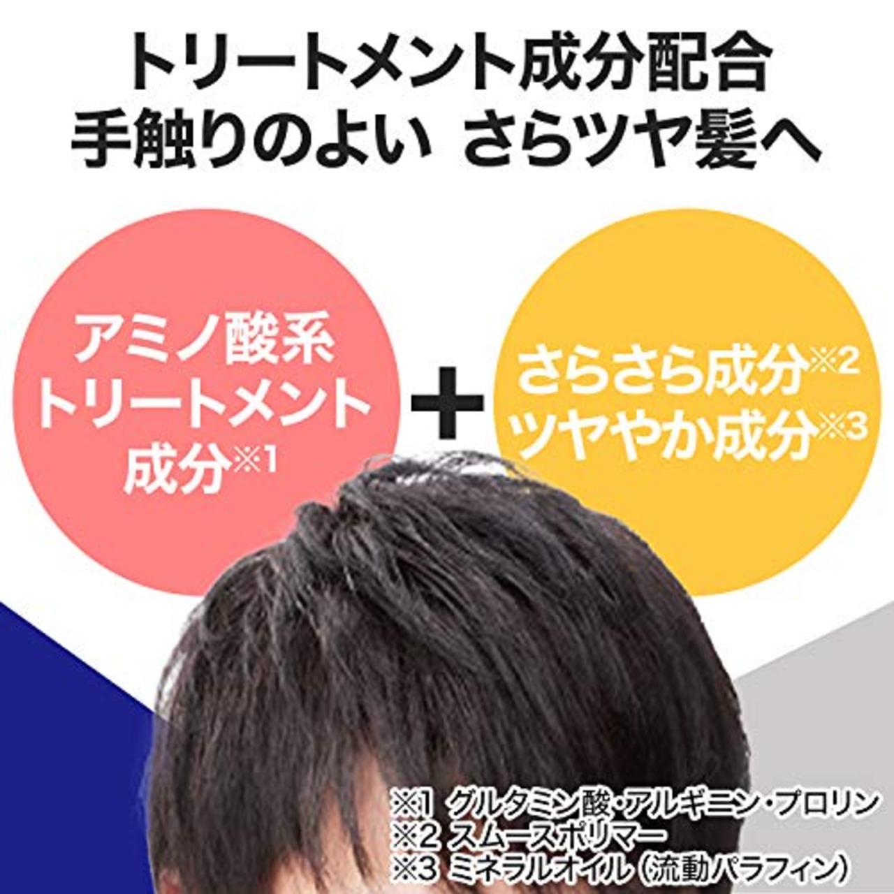 ギャツビー ターンカラー スモーキーブラック【HTRC5.1】