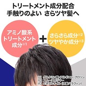 ギャツビー ターンカラー スモーキーブラック【HTRC5.1】