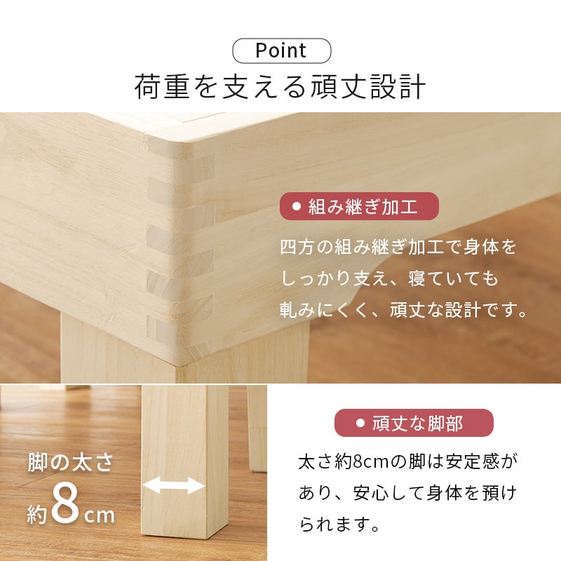 【組立式】分割セミダブルベッド すのこフレーム シンプル コンパクト 一人暮らし ワンルーム 幅120cm