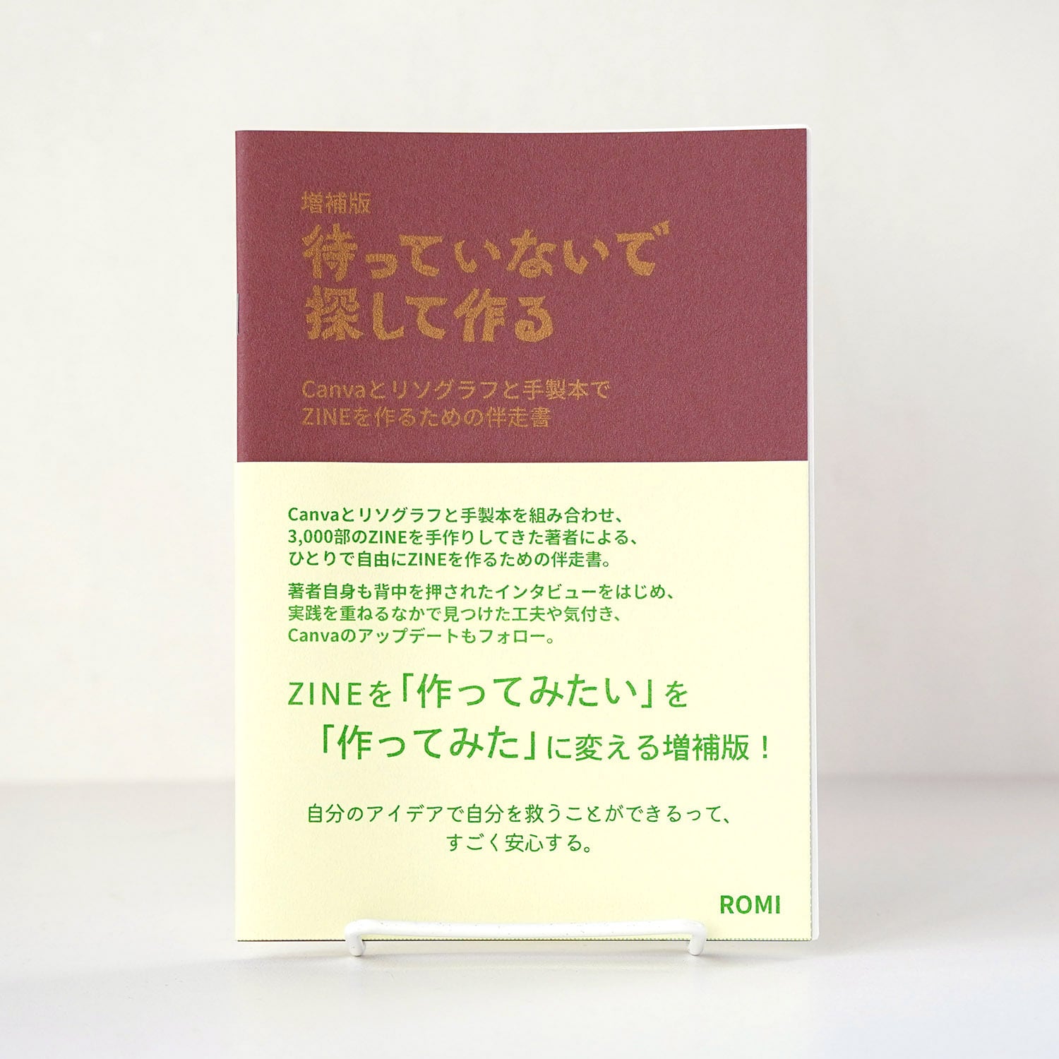 ZINE | rebelbooks