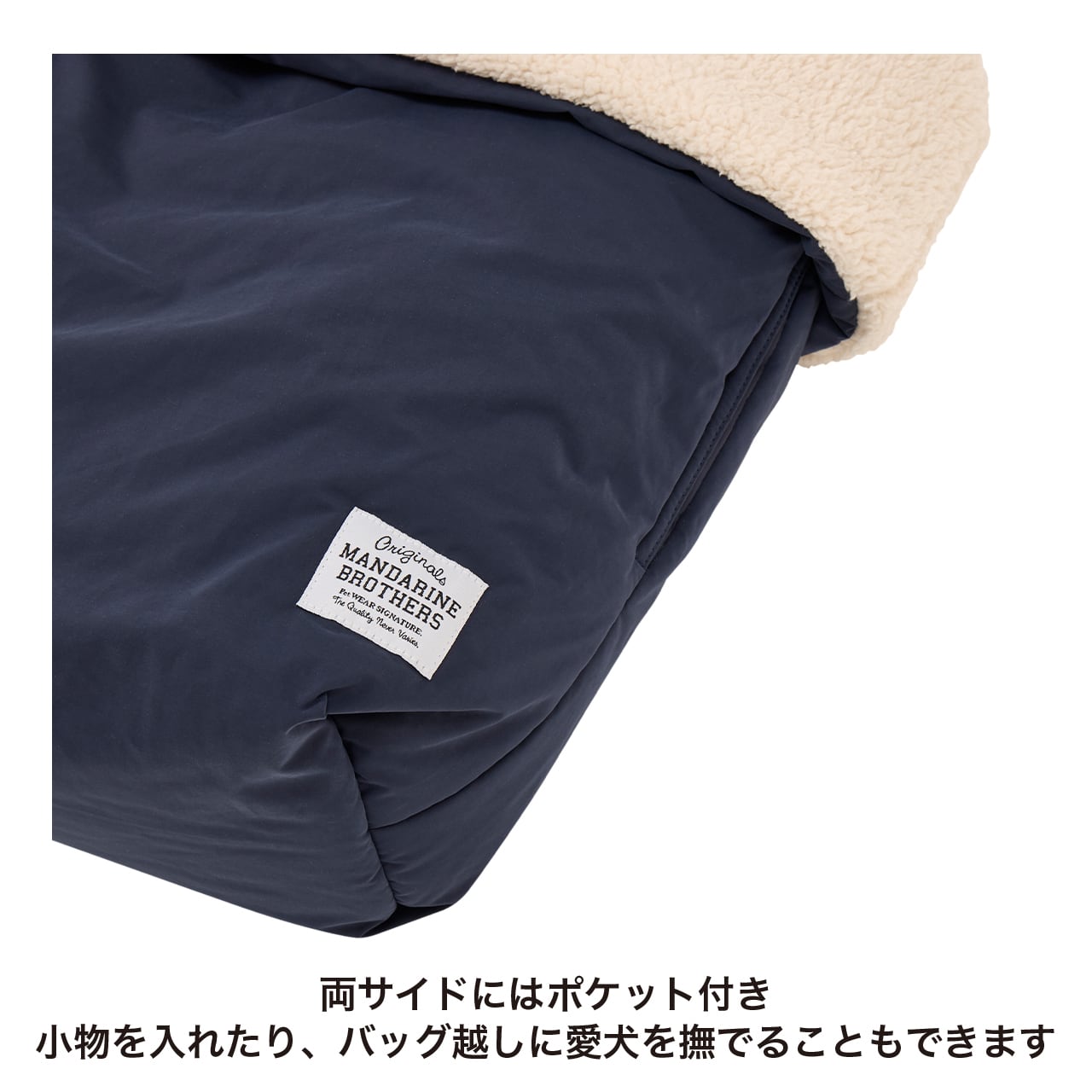 SLEEPING BAG スリーピングバッグ | MANDARINE BROTHERS マンダリン