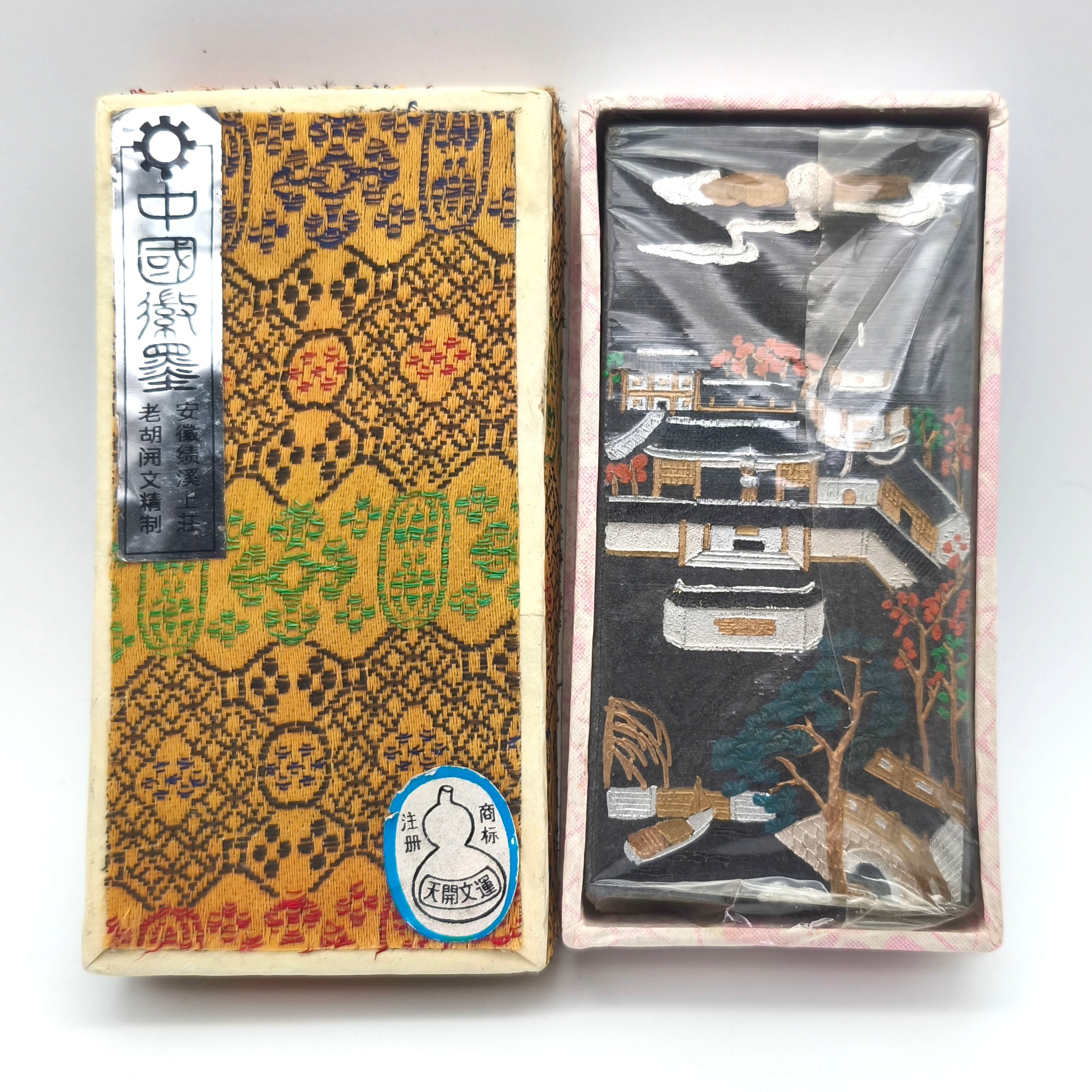 文房具　民国時代製 墨10点セット 古墨 書道具 時代物　アンティーク 文房具 民国時代製 墨10点セット 古墨 書道具 時代物 アンティーク