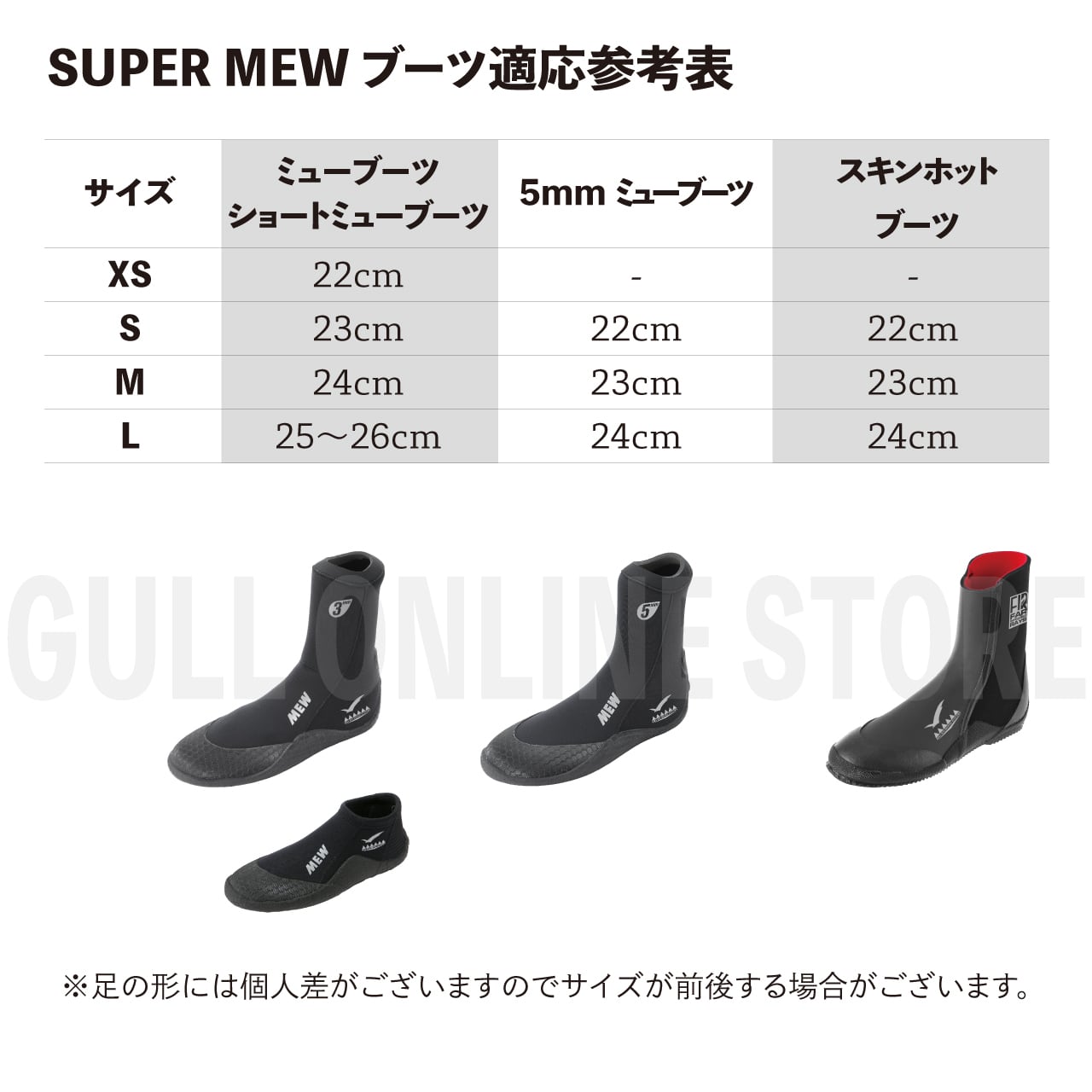 値下歓迎】 Gull フィン JP22 佳き Super mew ゴーグル付 