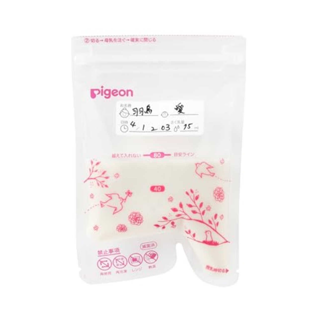 PIGEON ピジョン 母乳フリーザーパック 80ml 50枚 1022176