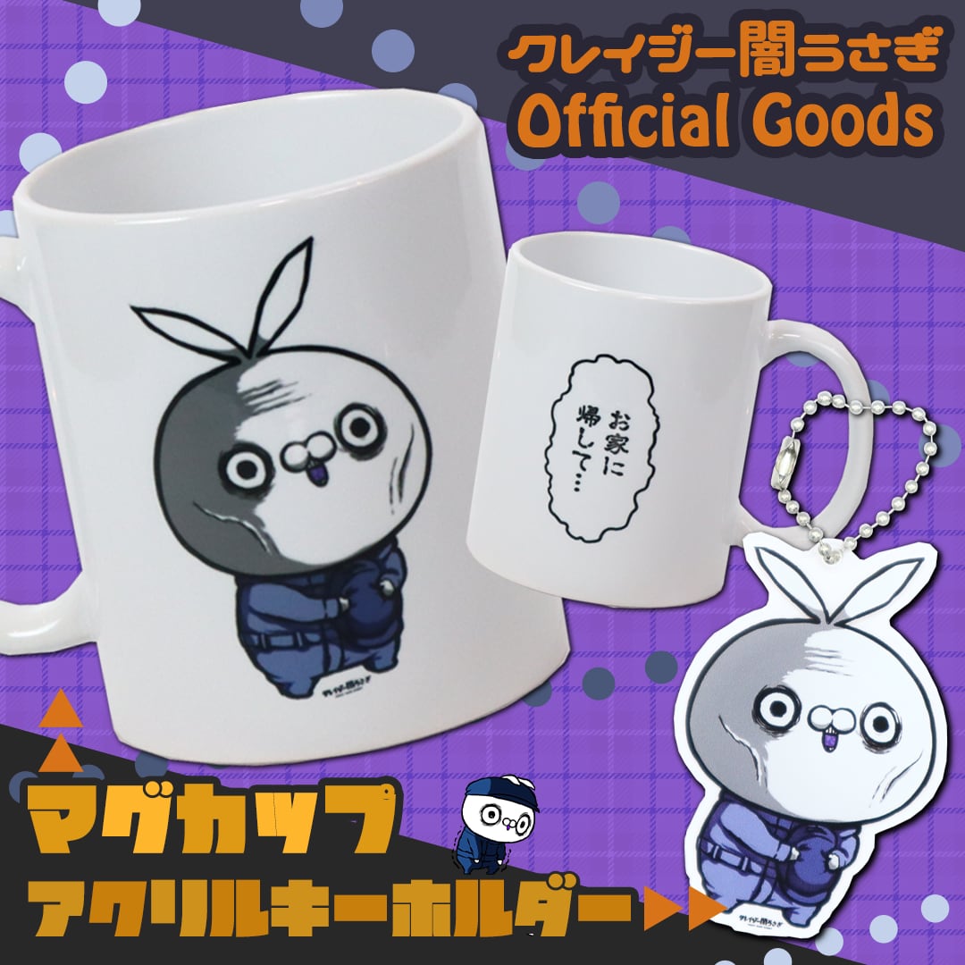 Uggoly's　uggolys　ユッゴリーズ　ドーナツチャーム　パープル Uggoly's uggolys ユッゴリーズ ドーナツチャーム パープル 赤字超特価