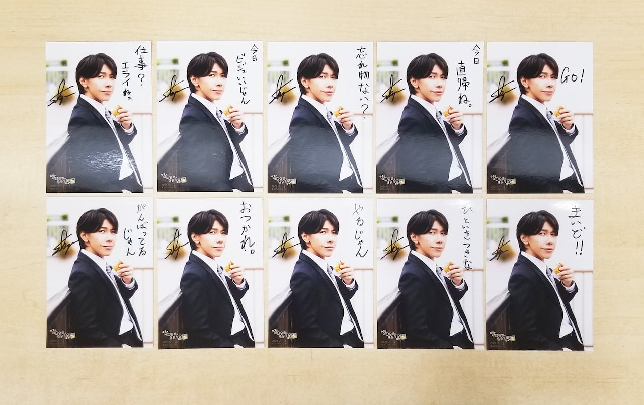 数量限定45セット】【佐藤拓也さん直筆サイン入りフォトブック