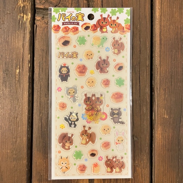ぷくシャカシール　LOTTE　パイの実　X20