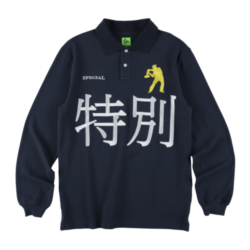 Special L/S Polo Shirt (Navy)