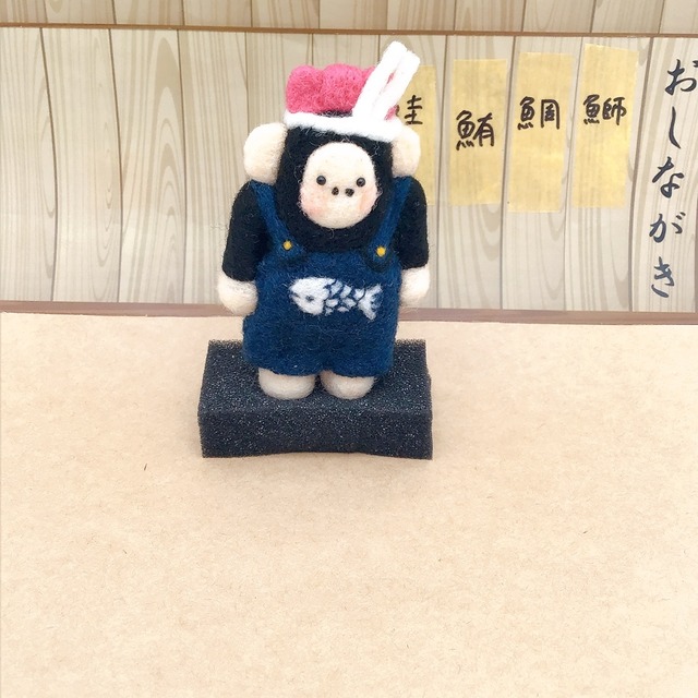 【Y130-13】魚屋ゴリ子　羊毛フェルト　キーホルダー