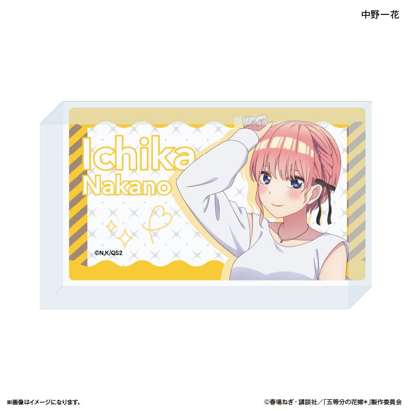 TVスペシャルアニメ｢五等分の花嫁＊｣ アクリルブロック 中野一花