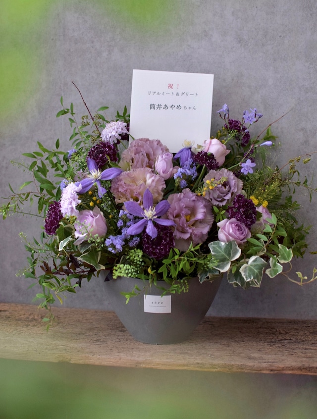 sève|祝花・スタンドフラワー