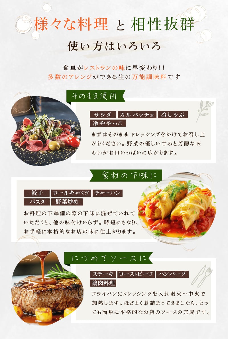 すりおろし生ドレッシング 320ml 贈答用2本セット | MIXTURE