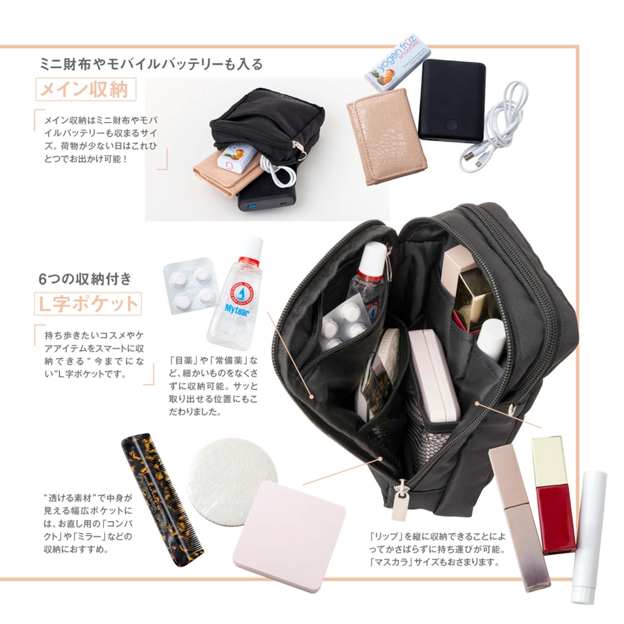 ZUBORA SMARTPHONE SHOULDER BAG