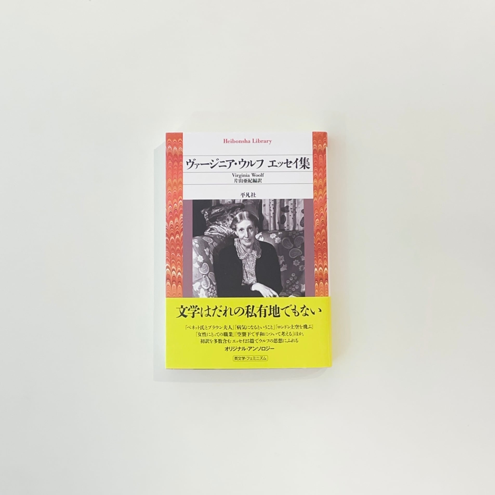 余白の芸術｜李禹煥 | 本の栞