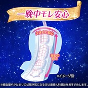 ソフィ 超熟睡ガード 特に多い夜用 羽つき 33cm 66コ(22コ入×3)(生理用品 ナプキン)