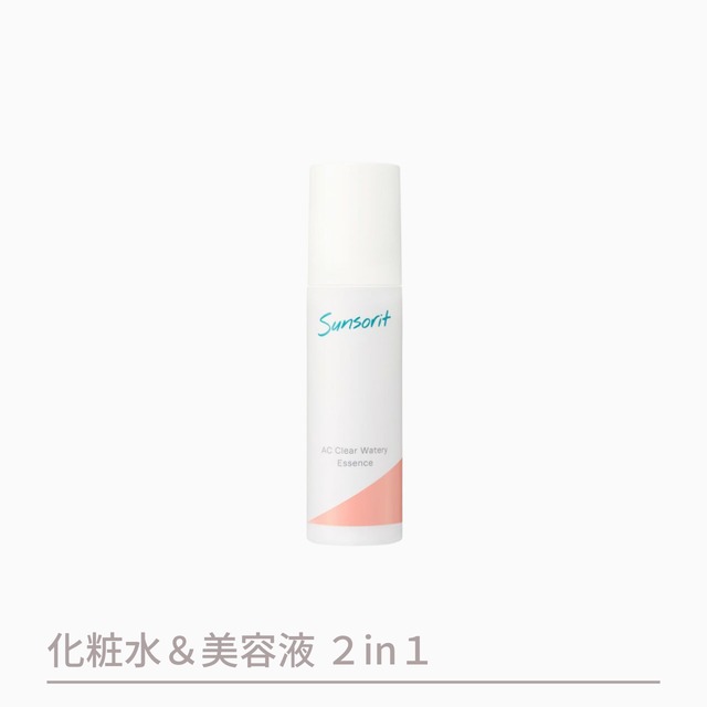 サンソリット　ACクリア ウォータリーエッセンス