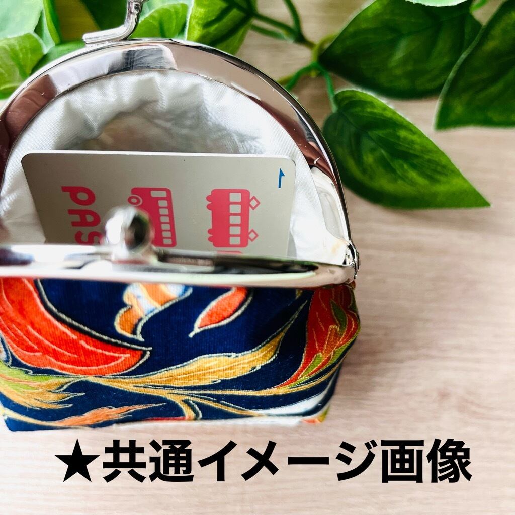 がま口 着物リメイク ハンドメイド 和雑貨 小物入れ 丸型金具 02 | 和