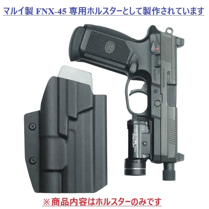 六七五 FNX-45 ストリームライト TLR-1 HL 専用 カイデックス