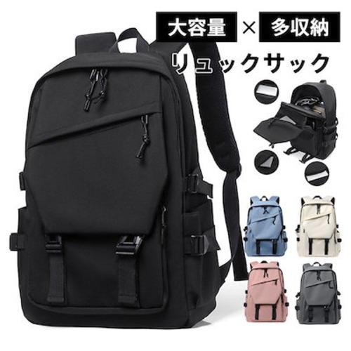 【デビュー】【大工場製造】リュックサック バックパック メンズ レディース 通学 通勤 スポーツ ナイロン 大容量 多収納 PC収納 軽量 撥水 汚れに強い 出張 旅行