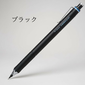 【トンボ鉛筆】シャープペンシル　モノグラフファイン