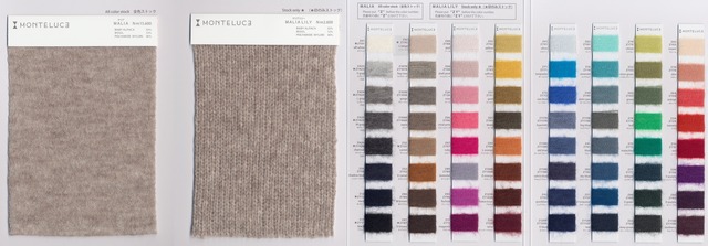 「マリア」　糸・色見本帳