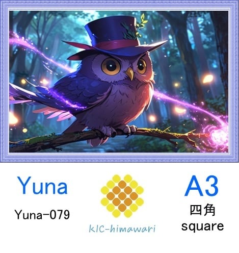 【国内製造】A3サイズ  四角 【Yuna-079】ダイヤモンドアート