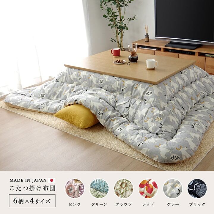 こたつ布団 正方形 国産 花柄 掛け単品 ピンク 約205×205cm