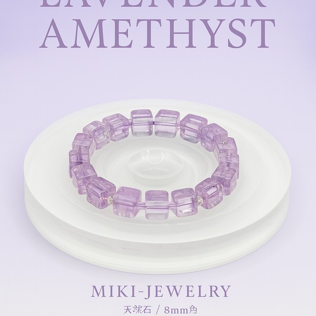 「シャープなフォルムが光を反射」 上品に輝く｜MIKI-JEWERLRY【アメジストキューブ7.5ｍｍ】Amethyst Cube