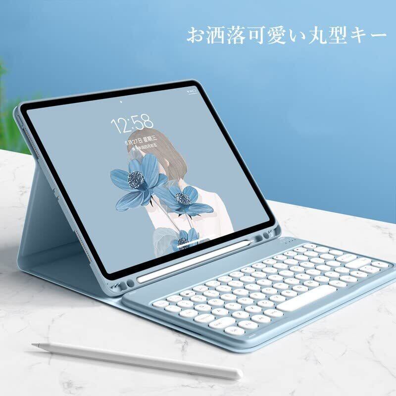 人気商品】収納可能 ペンシル アップル カバー キーボード付き 人気商品】収納可能 ペンシル アップル カバー キーボード付き