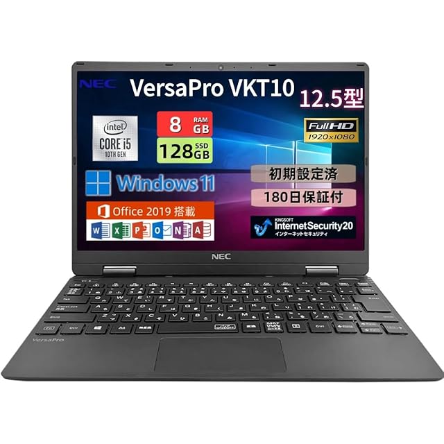 中古ノートPC】WAJUN〈Pro-X11〉Intel Core i3/SSD256GB/メモリ8GB ④ 中古ノートPC】WAJUN〈Pro-X11〉Intel Core i3/SSD256GB/メモリ8GB ④