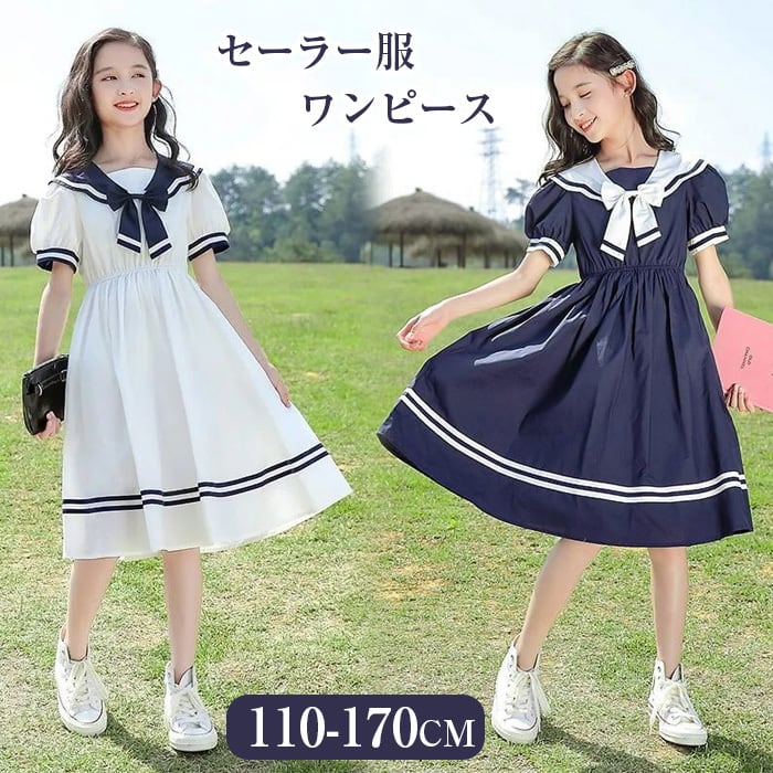 ワンピース 女の子 セーラー服 夏 キッズ 半袖 ドレス 子供服