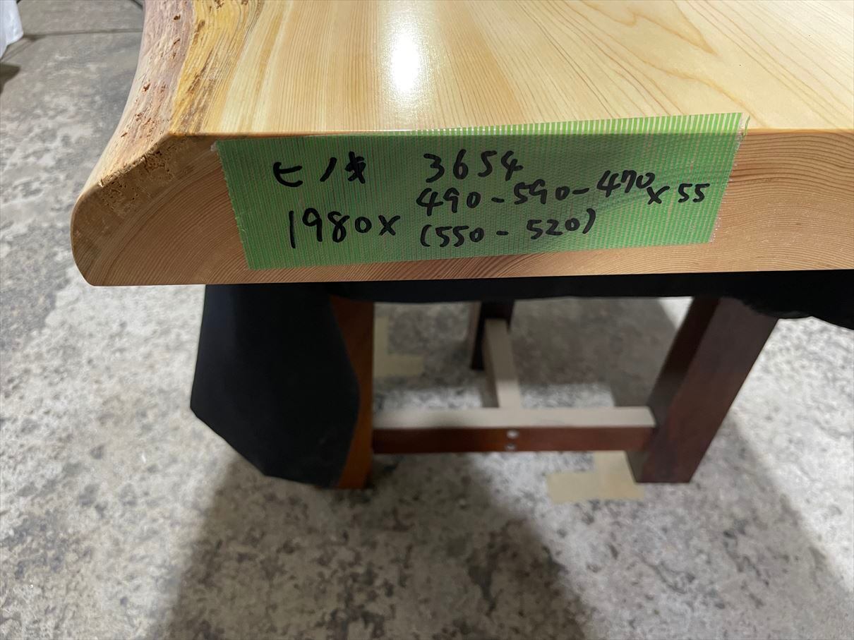 天然　一枚板　木曽檜　DIY材　材木　天板　カウンターテーブル　棚板 木曽檜 一枚板 【公式通販】