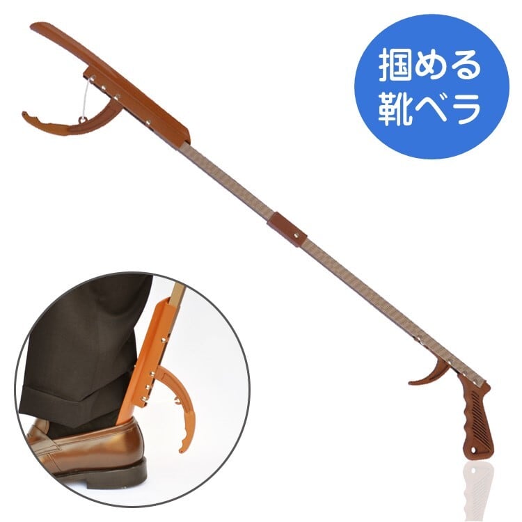 マジックハンド シューズヘルパー（靴べら）折りたたみタイプ | 私の