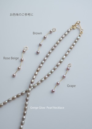 Charm -4Pearl- Grape