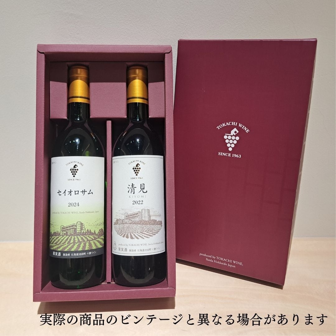 セット商品 | いけだ・オンライン・マルシェ