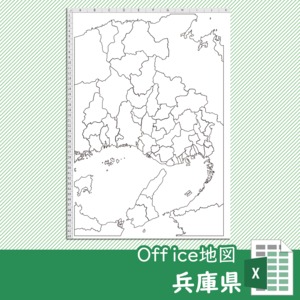 兵庫県のOffice地図【自動色塗り機能付き】