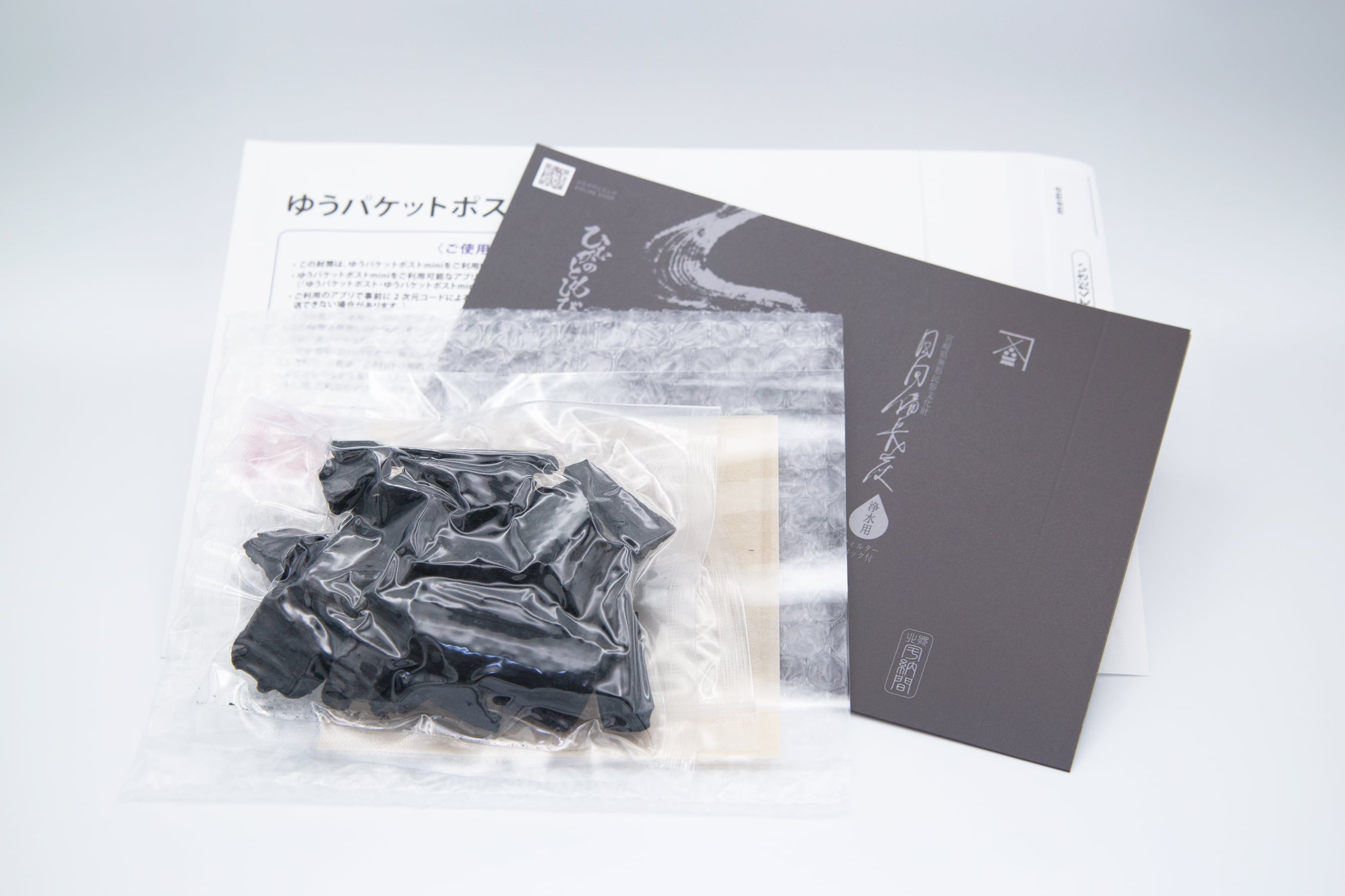 ご自宅用に・送料がお得な簡易包装タイプ【浄水用】日向備長炭