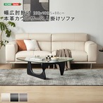 幅広肘掛け 本革カウレザー2人掛けソファ