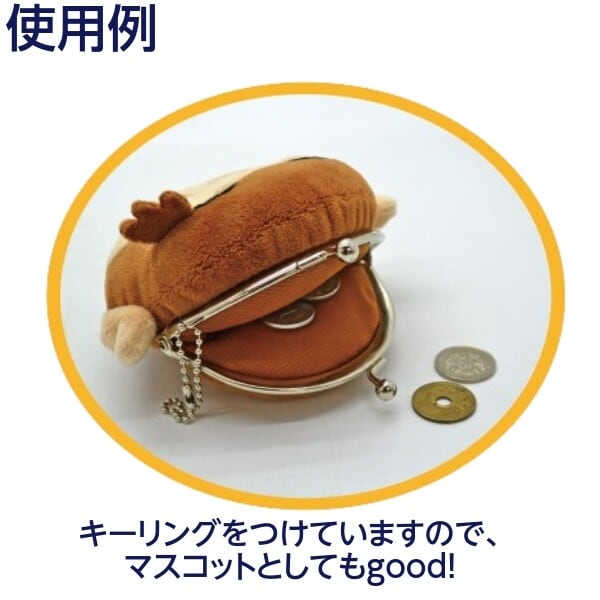 新品！　おさるのジョージ　立体　フェイス　ぬいぐるみ　ガマ口　ポーチ　10個売り おさるのジョージ】 フェイスがま口 ☆ | アメリカン雑貨