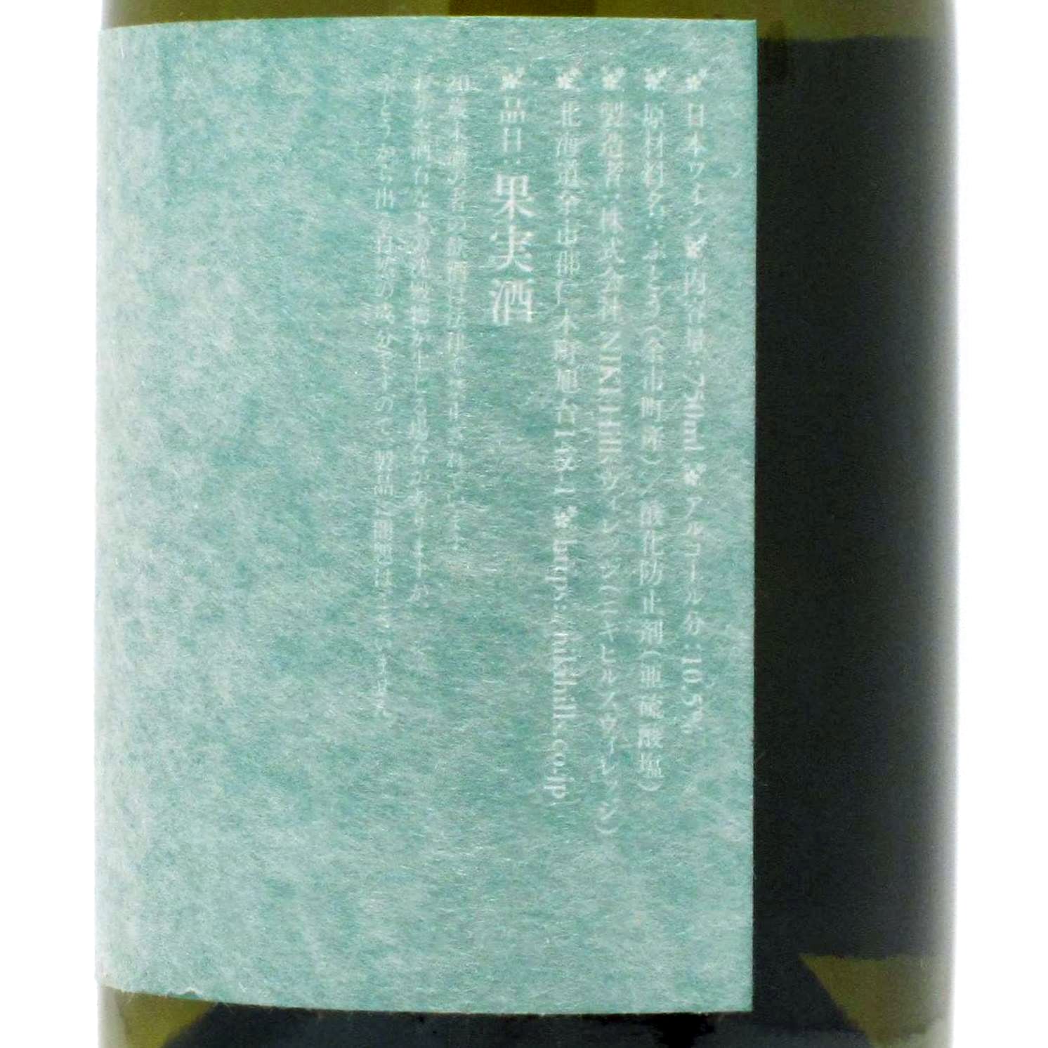 北海道 日本ワイン6本セット NIKIHills Winery ＊希少＊レア 北海道 Niki Hills Winery NEIRO Assemblage | ワインショップTSUDOI
