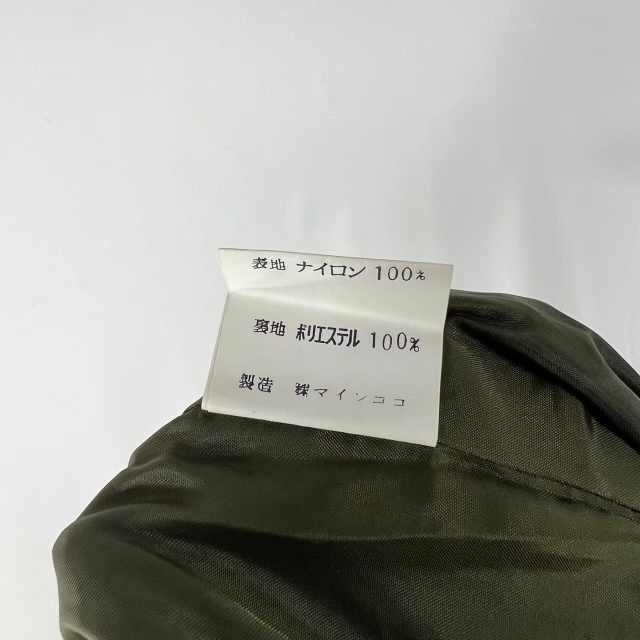 mire doll テーパードパンツ