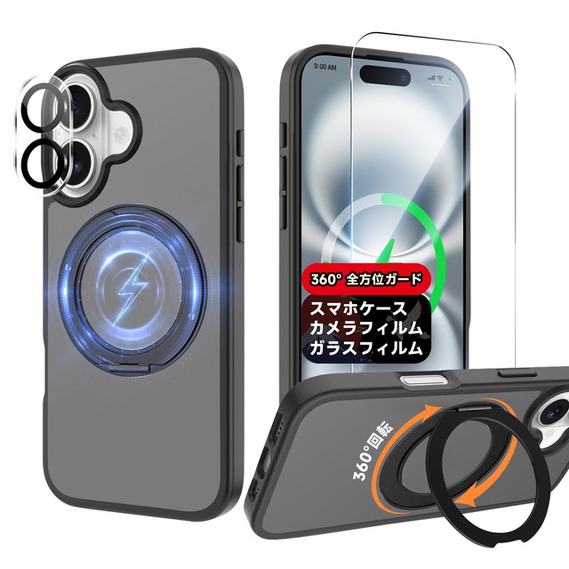 Wekrsu対応 iPhone 16 用 ケース+強化ガラスフィルム+レンズ保護フィルム 3点セットWFZIP16TMH